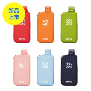 正品崧冰砖SONG A38冰果系列一键冰爽功能17000口一次性电子烟