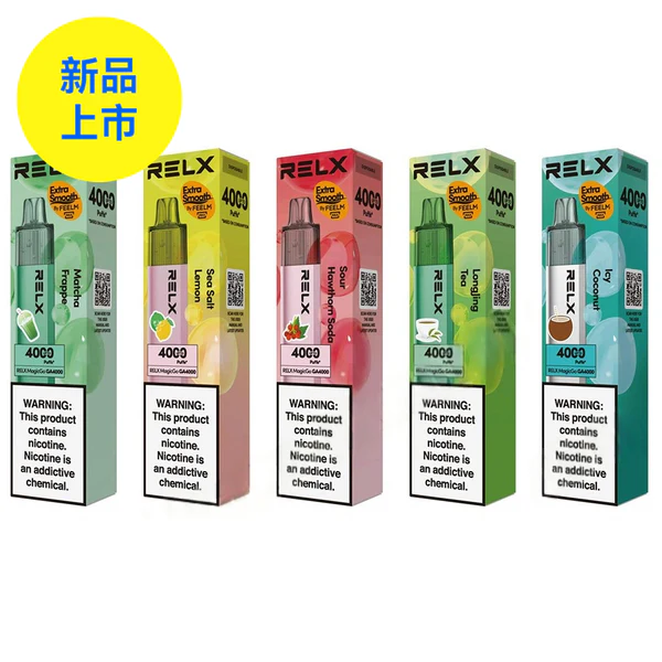 正品悦刻4000口 RELX MagicGo GA4000经典一次性电子烟 - 图片 8