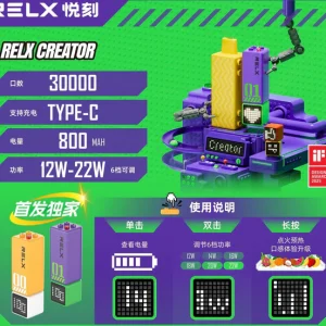 正品悦刻RELX CREATOR PRO新世纪福音战士联名款超大容量30000口磁吸乐高积木电子烟套装