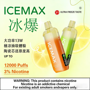 正品冰暴Icemax Ultra Freeze Taste 超冰爽透明烟仓一次性电子烟12000口