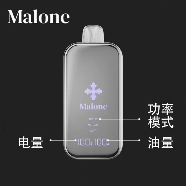正品Malone Bar马龙克罗心35000口金属全镜面高颜值屏幕三档功率可调一次性电子烟 - 图片 4