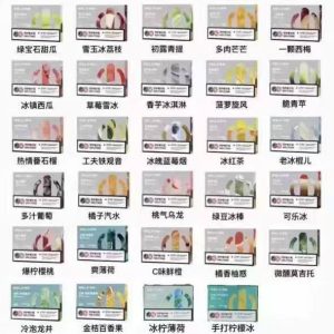 正品悦客UB蛋一盒三颗（适用4、5、6、7代杆）