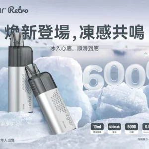 正品冰熊传奇6000口