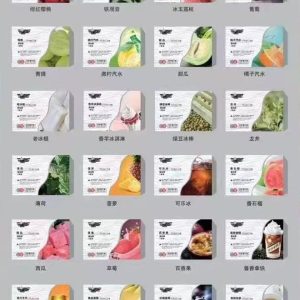 正品CF蛋一盒三颗（适用4、5、6、7代杆）